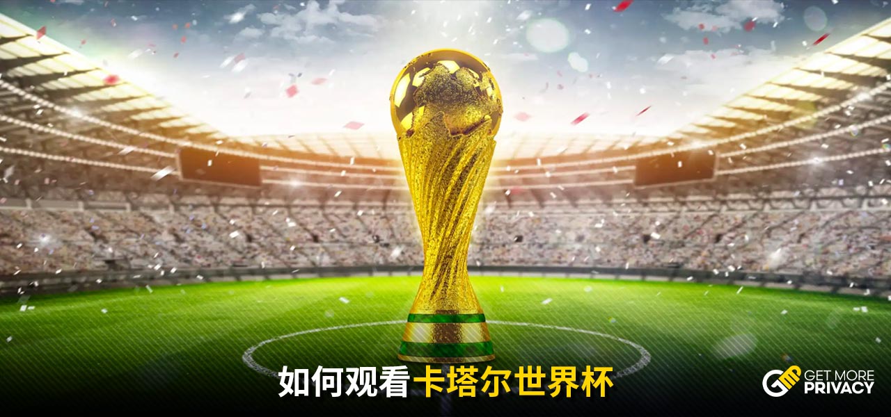 目的不僅是